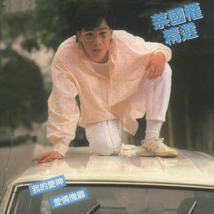 video美娜子自慰
