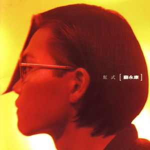 video美娜子自慰
