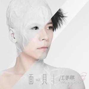 video美娜子自慰
